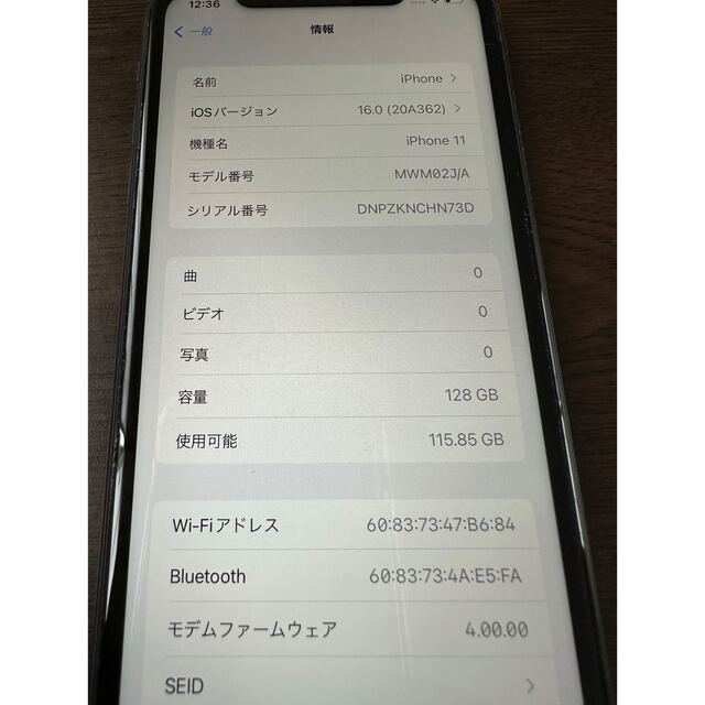 Apple(アップル)のiPhone11 128GB Black 本体 スマホ/家電/カメラのスマートフォン/携帯電話(スマートフォン本体)の商品写真