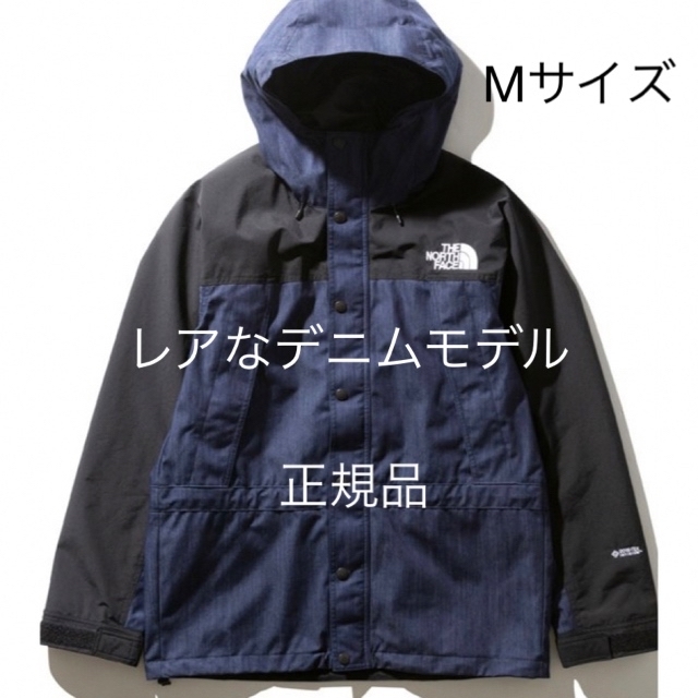 THE NORTH FACE - 本日最終日、売れなければ取り消しします 現行 マウンテンライトデニムジャケットの通販 by yuha's