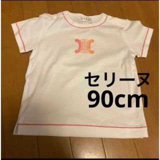 未使用 130 セリーヌ カシミヤタートルネックセーター mail.fujita