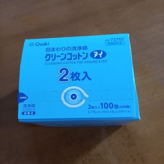 オオサキメディカル(Osaki Medical)のクリーンコットンアイ(その他)