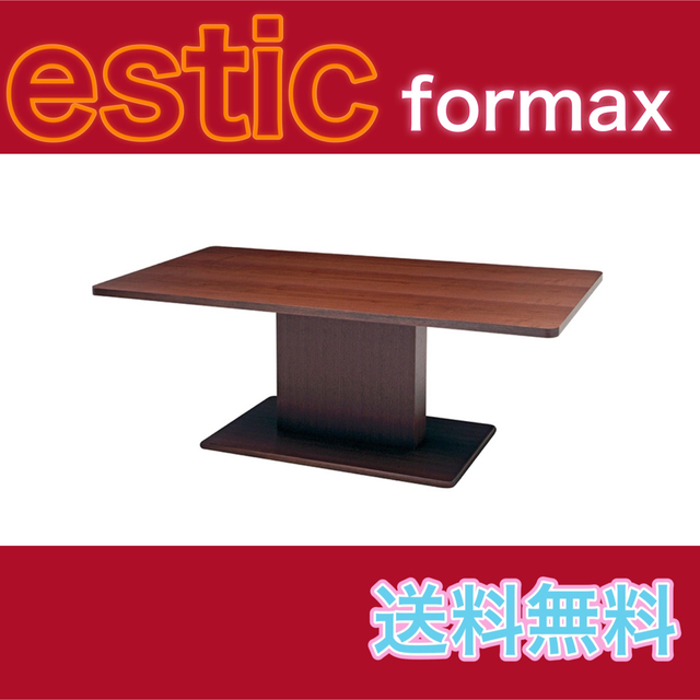 【estic formax】定価35万 CORTLAND 天板スライド アクタス