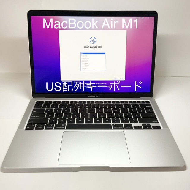 MacBook Air M1 シルバー 512GB USキーボード