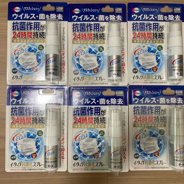 Eisai(エーザイ)のイータック抗菌化スプレー20ml 6本 インテリア/住まい/日用品のキッチン/食器(アルコールグッズ)の商品写真