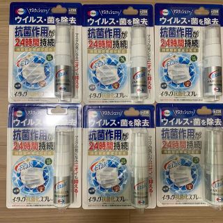 エーザイ(Eisai)のイータック抗菌化スプレー20ml 6本(アルコールグッズ)