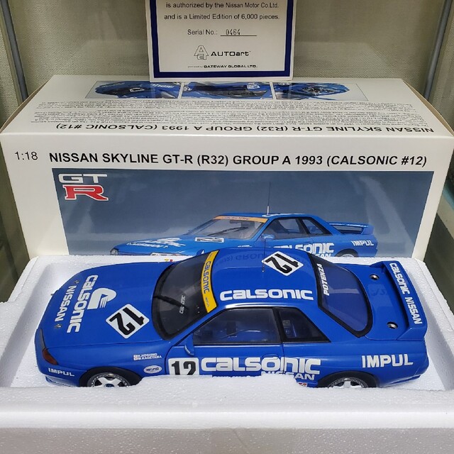 NISSAN SKYLINE GT-R (R32) モデルカー