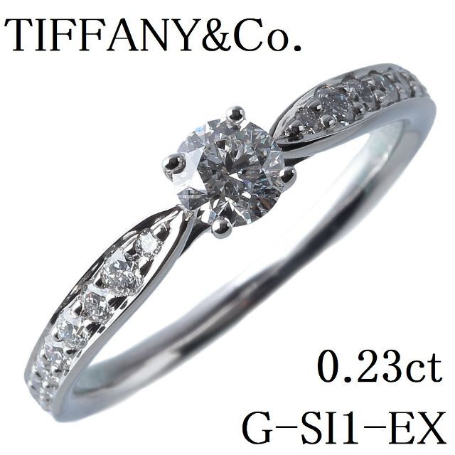 Tiffany & Co. - ティファニー ハーモニー リング ダイヤ0.23ct 【10252】