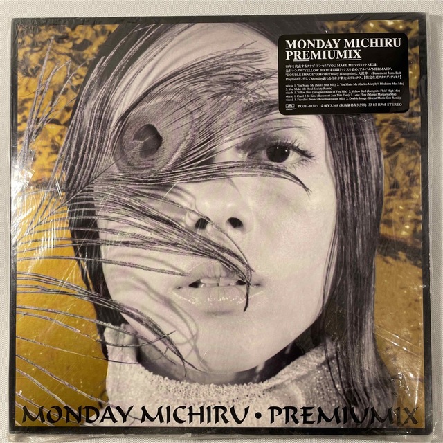 Monday Michiru / Premiumix【2LP JP】 エンタメ/ホビーのCD(R&B/ソウル)の商品写真