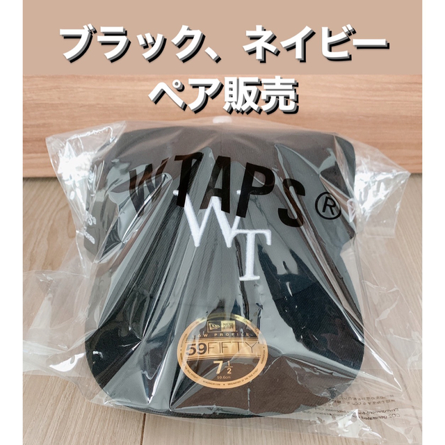 W)taps(ダブルタップス)のWTAPS 59FIFTY LOW CAP NEW ERA  メンズの帽子(キャップ)の商品写真