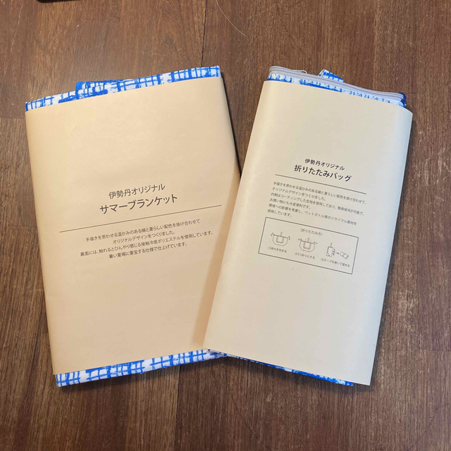 伊勢丹(イセタン)の《新品未使用》伊勢丹ノベルティ　サマーブランケット、折りたたみバック エンタメ/ホビーのコレクション(ノベルティグッズ)の商品写真