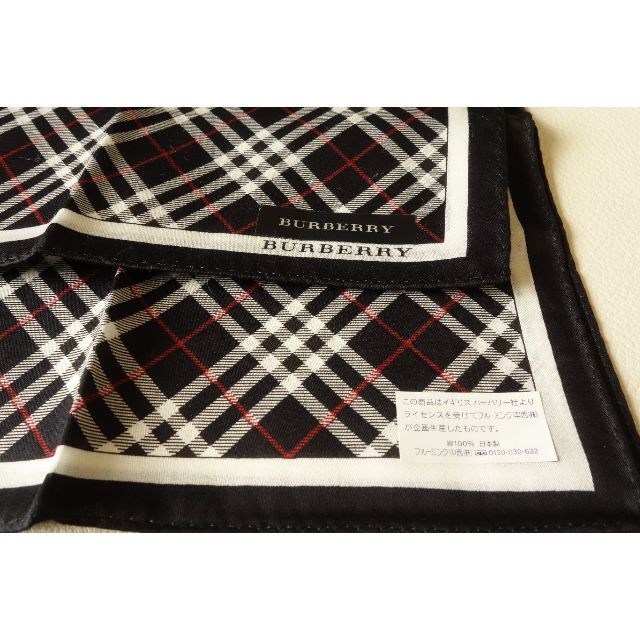 BURBERRY(バーバリー)の新品 BURBERRY バーバリー メンズ ハンカチセット メンズのファッション小物(ハンカチ/ポケットチーフ)の商品写真