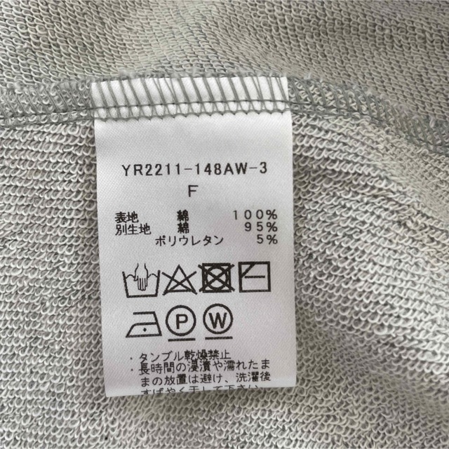 yori ヨリ ミニ裏毛ティアードカットソー ライトグレー - カットソー
