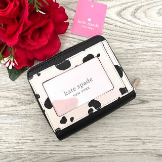 【新品】大人気‼︎kate spade ブラック ダルメシアン レザー 折り財布