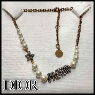 未使用】Dior ディオール ロゴ パールネックレス-