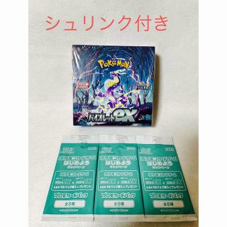 ポケモン　ポケカ　バイオレット　シュリンク付　新品　未開封(Box/デッキ/パック)