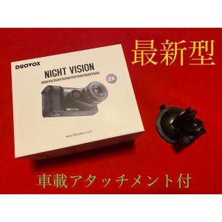 新品 おまけ付 Duovox Mate Pro 2K暗視カメラ ナイトビジョンカメラ