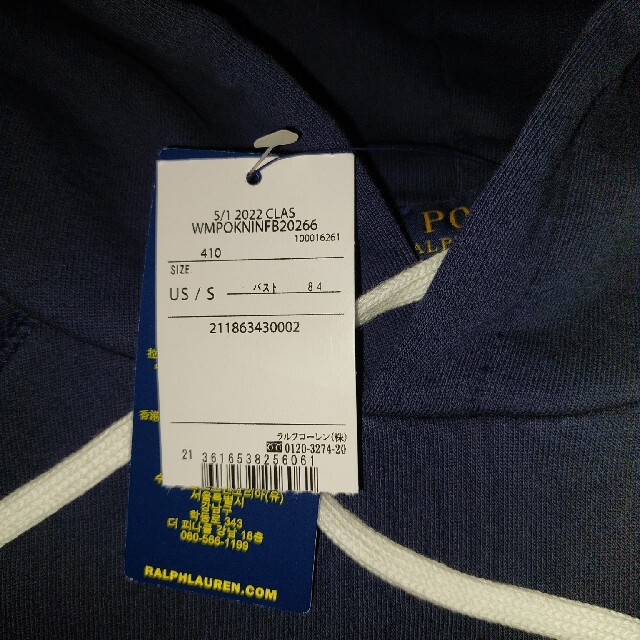 POLO RALPH LAUREN(ポロラルフローレン)のポロ　ラルフローレン　パーカー レディースのトップス(パーカー)の商品写真