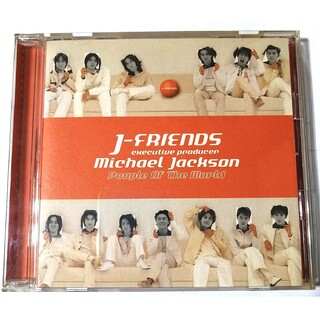 ジャニーズ(Johnny's)のJ-FRIENDS　CD　【　People Of The World　】　廃盤(ポップス/ロック(邦楽))