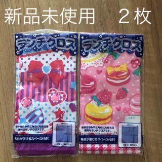 ランチクロス　女の子　２枚セット(弁当用品)