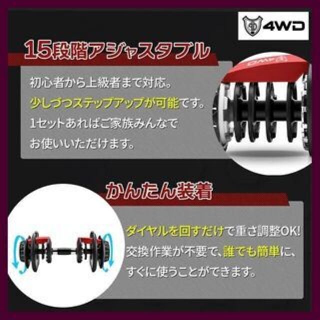 重量本体24kg台座2kg可変式ダンベル 24kg×2個セット 5秒で重量調節 自宅 トレーニング