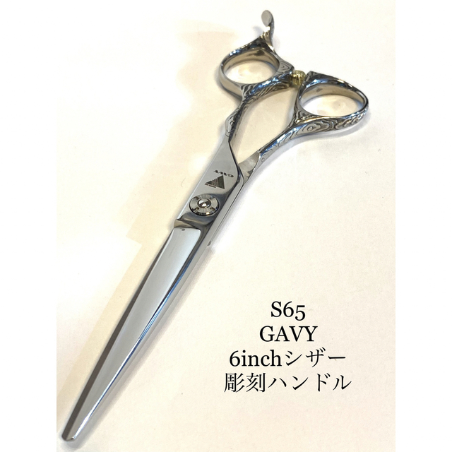 GAVY 新品 6インチ カットシザー 理容 美容 鋏 シザー ハサミ 散髪