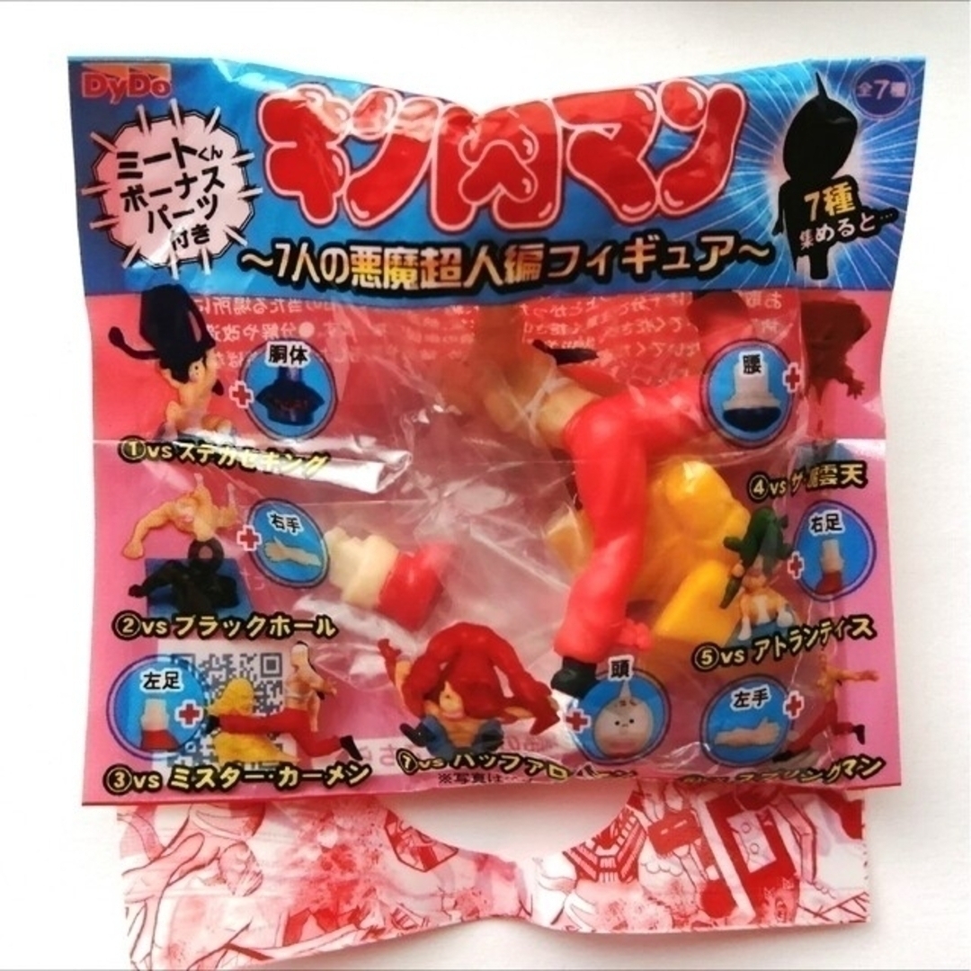 キン肉マン〜7人の悪魔超人編フィギア〜バッファローマンと キン肉マン〜7人の悪魔超人編フィギア〜バッファローマンと