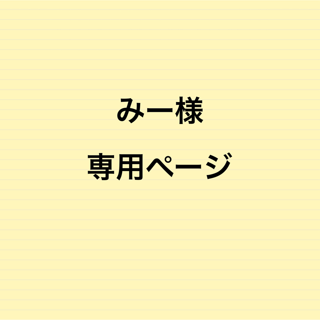 ジャケット/上着スノーウェア