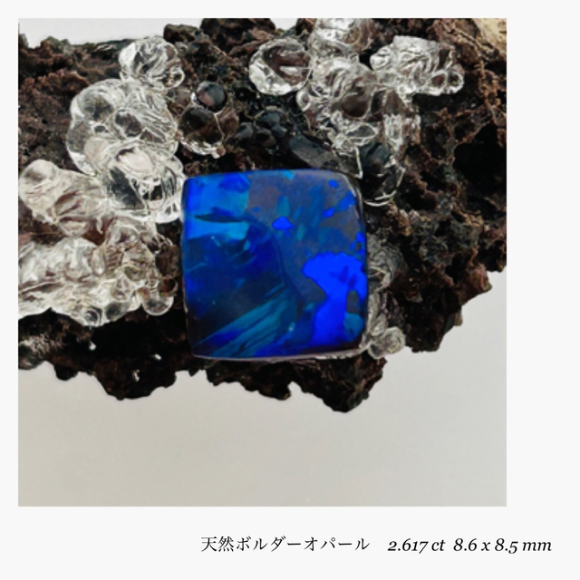 (R0123-5)天然ボルダーオパールルース　2.617ct