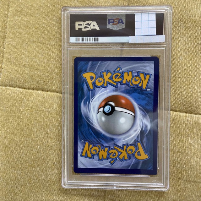 ウォロ　ペパー psa9 セット