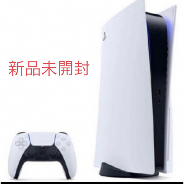 新品未開封 PS5 プレステ5本体 プレイステーション5 ディスクドライブ搭載