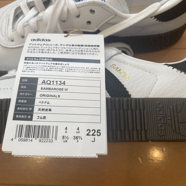 新品 ADIDAS SAMBA 白 ROSE W 24cm スニーカー | lawmedia.ch