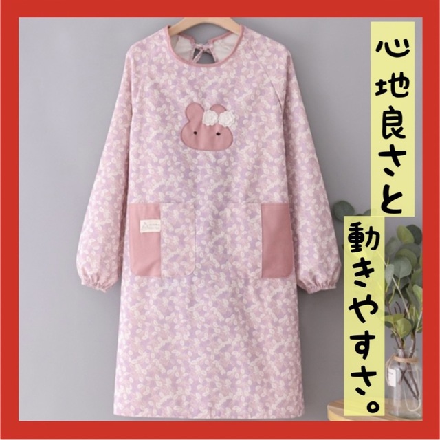 59%OFF!】 エプロン 保育士 介護士 割烹着 かっぽう着 クマ シンプル