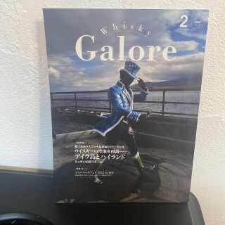 Whisky Galore (ウイスキーガロア) 2023年 02月号(その他)