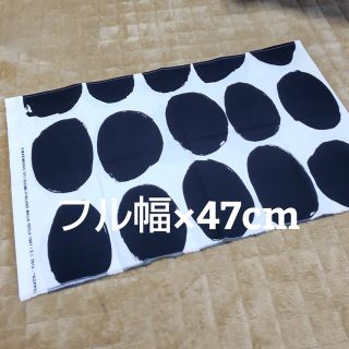 マリメッコ(marimekko)のマリメッコ　生地(生地/糸)