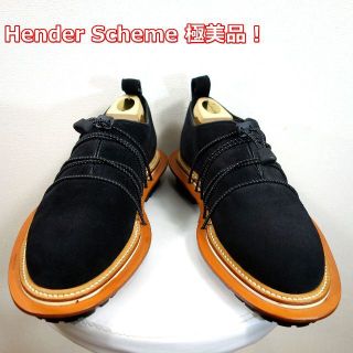 サイズほぼ未使用‼️エンダースキーマ　UFO　スエード　Hender Scheme