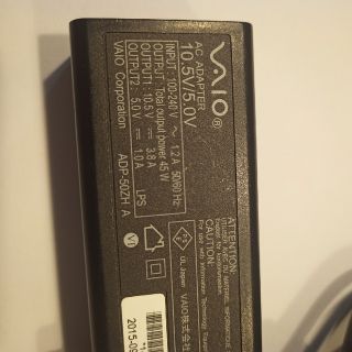 バイオ(VAIO)のVAIO ACアダプター10.5V(PCパーツ)