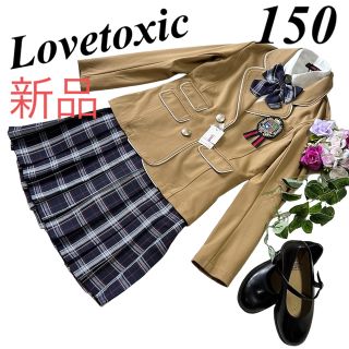 lovetoxic - 新品 卒服 ラブトキシック フォーマルセット 150 卒業入学 ...