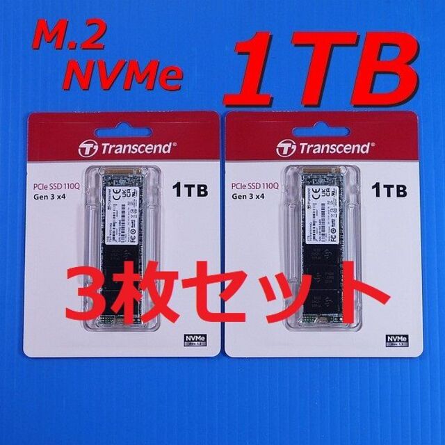 【SSD 1TB 2個セット】Transcend M.2 NVMeスマホ/家電/カメラ