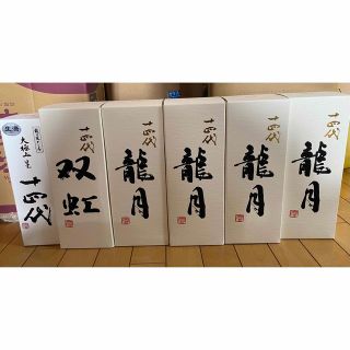 日本酒6本セット!】年末準備 お正月 お歳暮にもの通販 by suzu|ラクマ