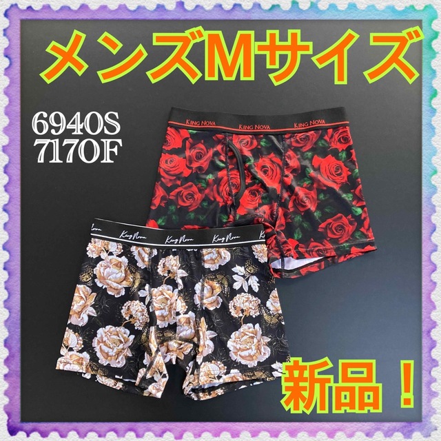 SALE／65%OFF】 Lサイズ KINGNOVA キングノヴァ ボクサーパンツ 3枚組