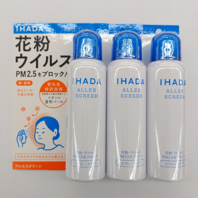 イハダ アレルスクリーンEX 100g 4本セット www