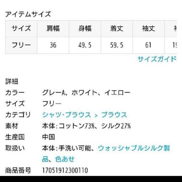 neat usa アイボリー(36)