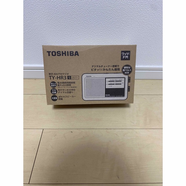 東芝(トウシバ)の【新品・未使用】東芝 AM / FMホームラジオ TY-HR3-S スマホ/家電/カメラのオーディオ機器(ラジオ)の商品写真