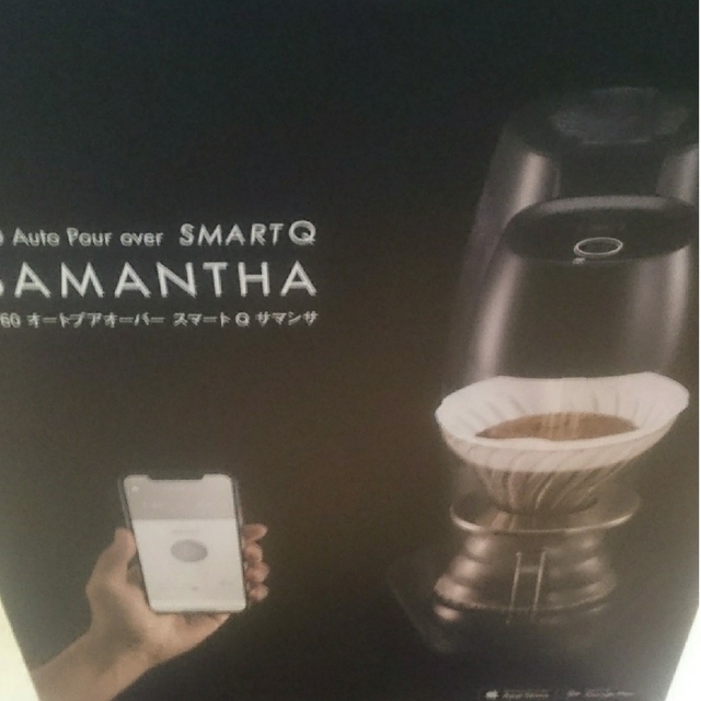 ハリオ V60オートプアオーバーSmartQ サマンサ EQS-110-MGR | www