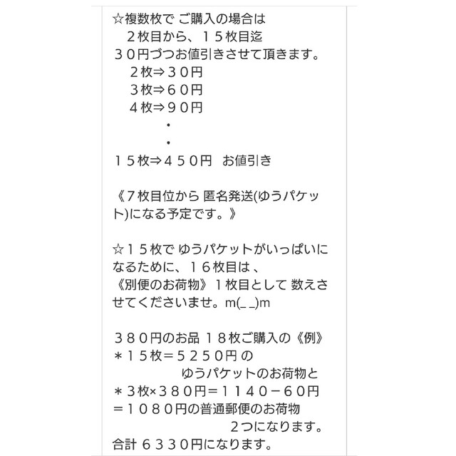 いち様専用です。２枚 ハンドメイド  ガーゼハンカチ：８重ガーゼ  ハーフサイズ ハンドメイドのファッション小物(ハンカチ/バンダナ)の商品写真