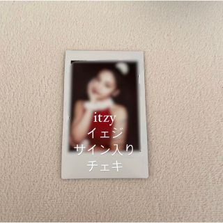 ITZY IT'Z ITZY リア 直筆サイン入り チェキ ポラロイド タワレコ
