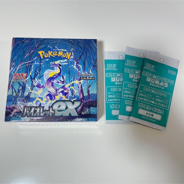 ポケモンカードゲーム バイオレットex 1BOX 未開封プロモ3枚付き ポケモンカードゲーム バイオレットex 1BOX 未開封プロモ3枚付き