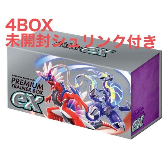 スカーレット バイオレット プレミアムトレーナーボックス シュリンク付 4BOX