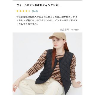 ユニクロ(UNIQLO)のユニクロ　ウォームパデットキルティングベスト　黒(ダウンベスト)