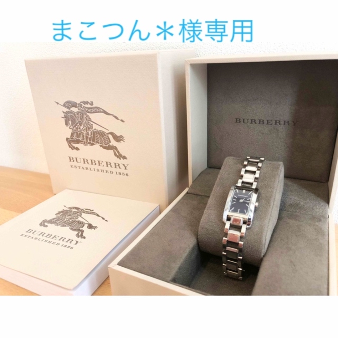 BURBERRY(バーバリー)のバーバリー BURBERRY クオーツ 腕時計 BU9601 レディースのファッション小物(腕時計)の商品写真