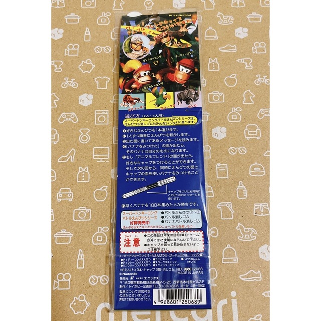 【昭和　レトロ】鉛筆　バトル鉛筆　ドンキーコング　ニンテンドー　Nintendo エンタメ/ホビーのアート用品(鉛筆)の商品写真